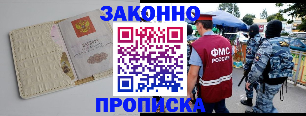 регистрация в Карталах